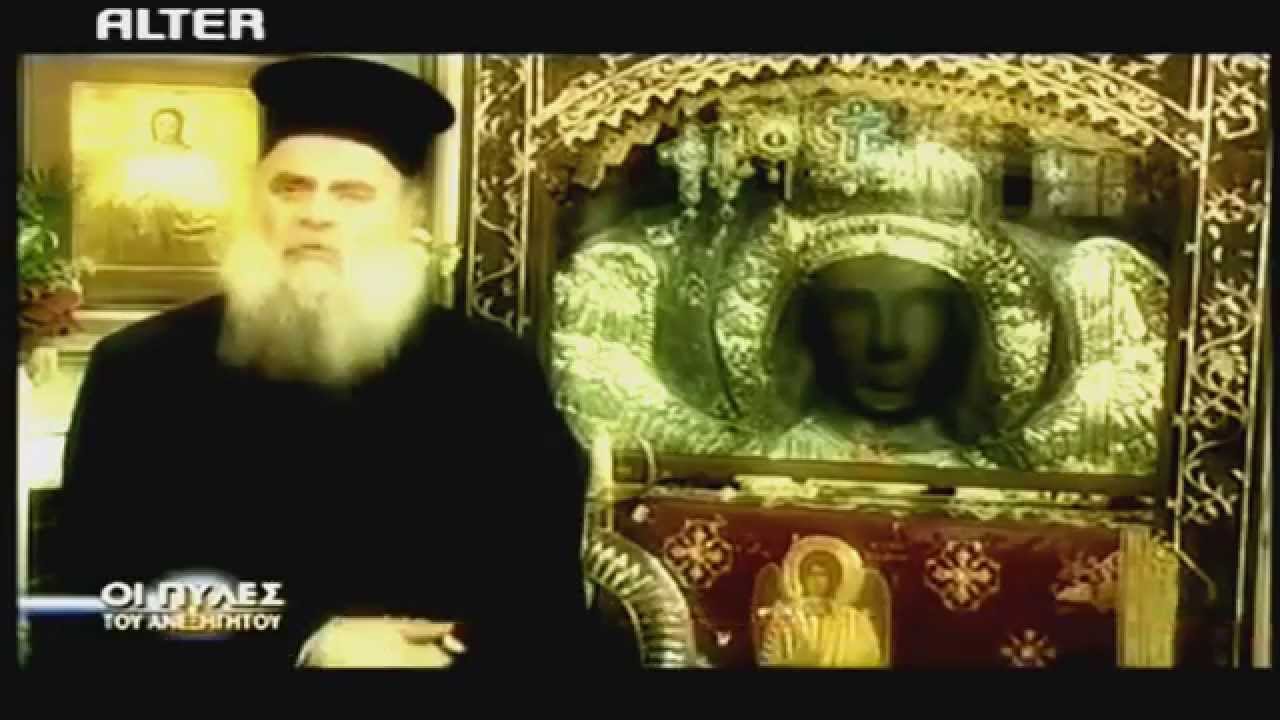 ΤΑΞΙΑΡΧΗΣ ΜΑΝΤΑΜΑΔΟΥ ΚΑΙ ΘΑΥΜΑΤΑ ΑΓΓΕΛΩΝ