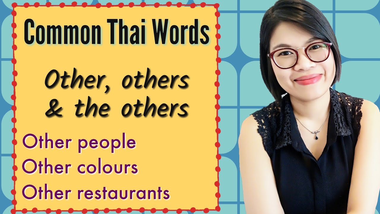 Most Common Words in Thai Language #LearnThaiOneDayOneSentence
