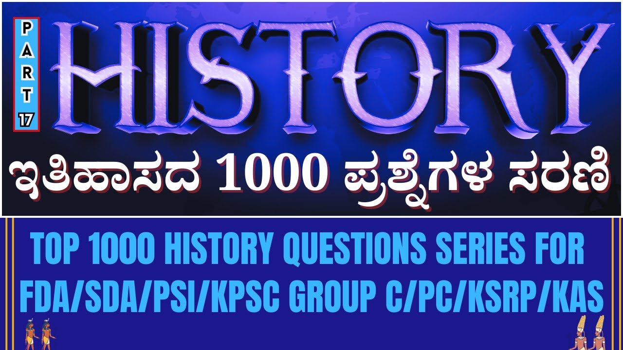 TOP 1000 HISTORY QUESTIONS SERIES FOR FDA/SDA/PSI/KPSC GROUP C/PC/KSRP/KAS