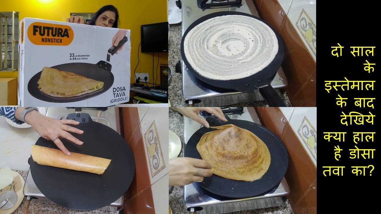 Honest review of Hawkins Futura nonstick Dosa Tawa 33 cm after two years of Use: Dosa Tawa Review
