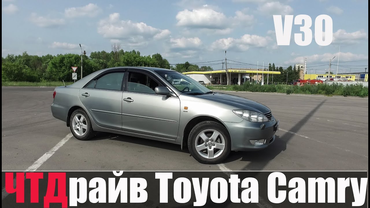 Toyota Camry V30 (2005) как так 500 000