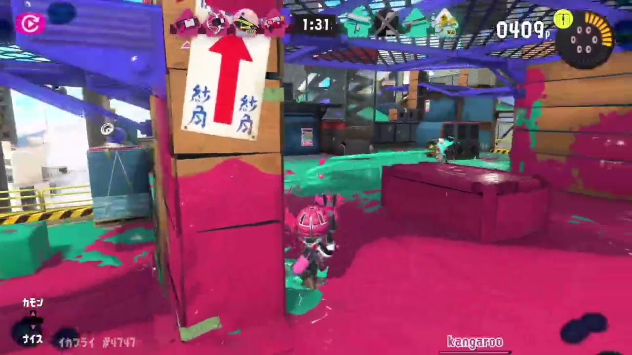 🟢成長中のチャレンジャーイカフライ#新世界に挑戦#スプラトゥーン３エキサイティングナワバリバトル #スプラ３丁目５２ガロン街@Dragon_Home1964
