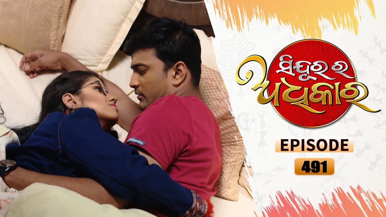 Sindurara Adhikara | Full Ep 491 | 9th Feb 2022 | Odia Serial – TarangTV