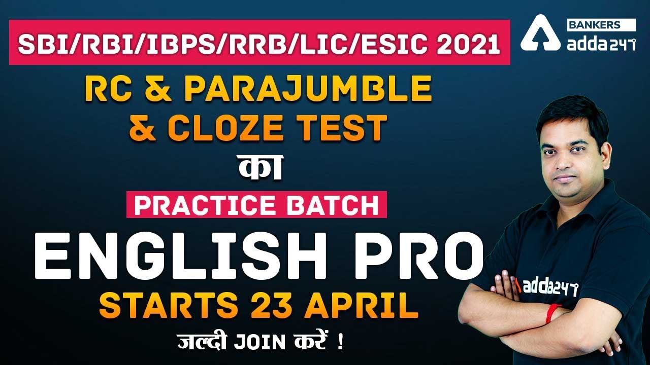RC & PARAJUMBLE & CLOZE TEST | SBI/RBI/IBPS/RRB/LIC/ESIC 2021 | ENGLISH PRO