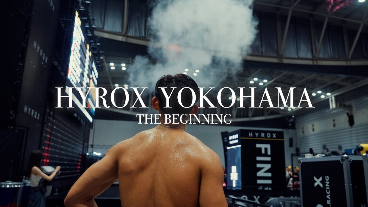 HYROX YOKOHAMA -THE BEGINNING-｜ハイロックス横浜に参加してみた｜FX3 + 24-105mm f4