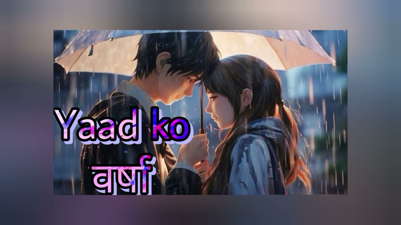 Yaad Ko वर्षा– Emotional Breakup Song (Roman Nepali)