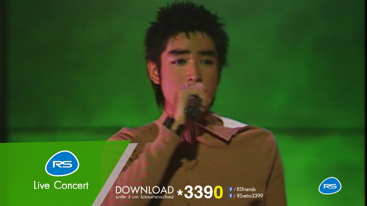D2B - Summer Live Concert 3/10