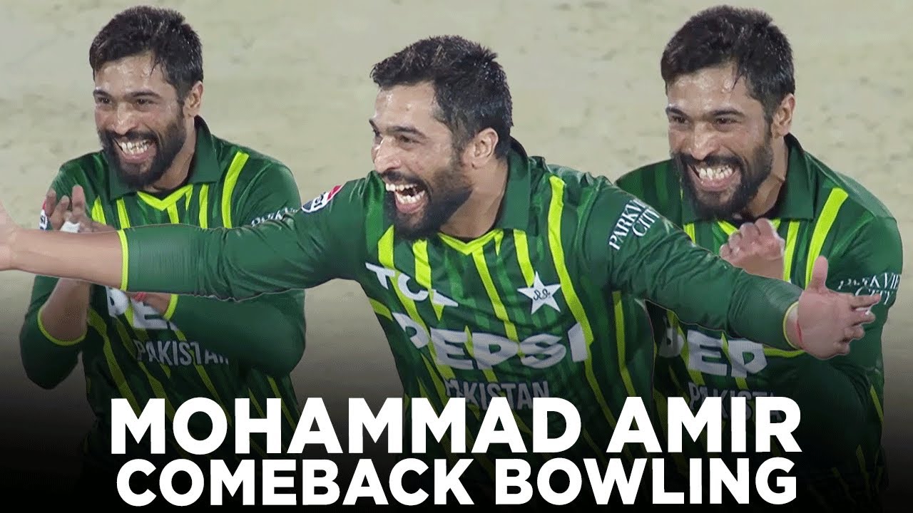 Mohammad Amir Comeback Bowling | Pakistan vs New Zealand | 2nd T20I, 2024 | PCB | M2E2K