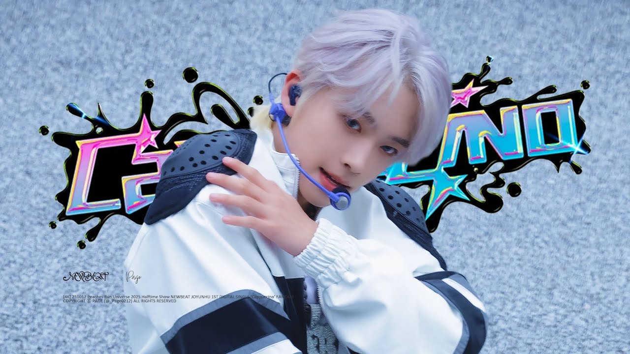 [4K] 251012 뉴비트 조윤후 ‘Cappuccino' 직캠 (NEWBEAT JOYUNHU FanCam) | PeachesRunUniverse 2025 Halftime Show
