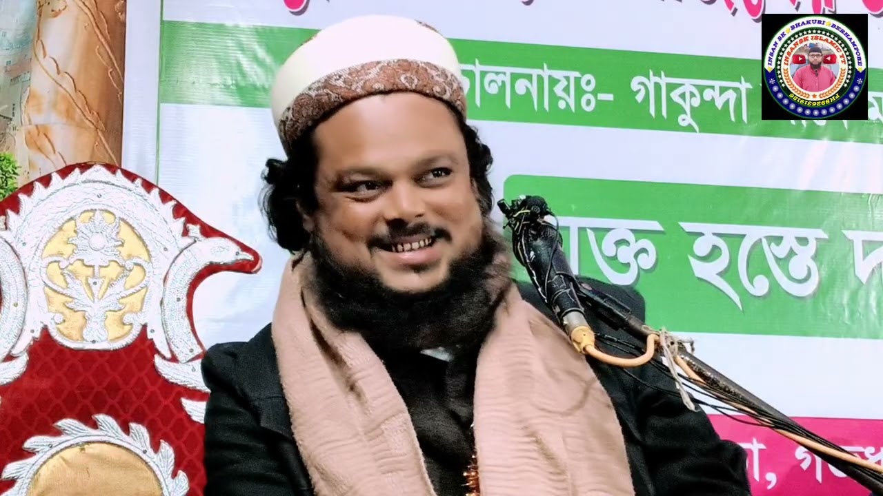 বিখ্যাত বক্তা মাওলানা আজিজুল হক সাহেব বাংলা বায়ান new Islamic jalsa HD quality 2025 viral Bayan