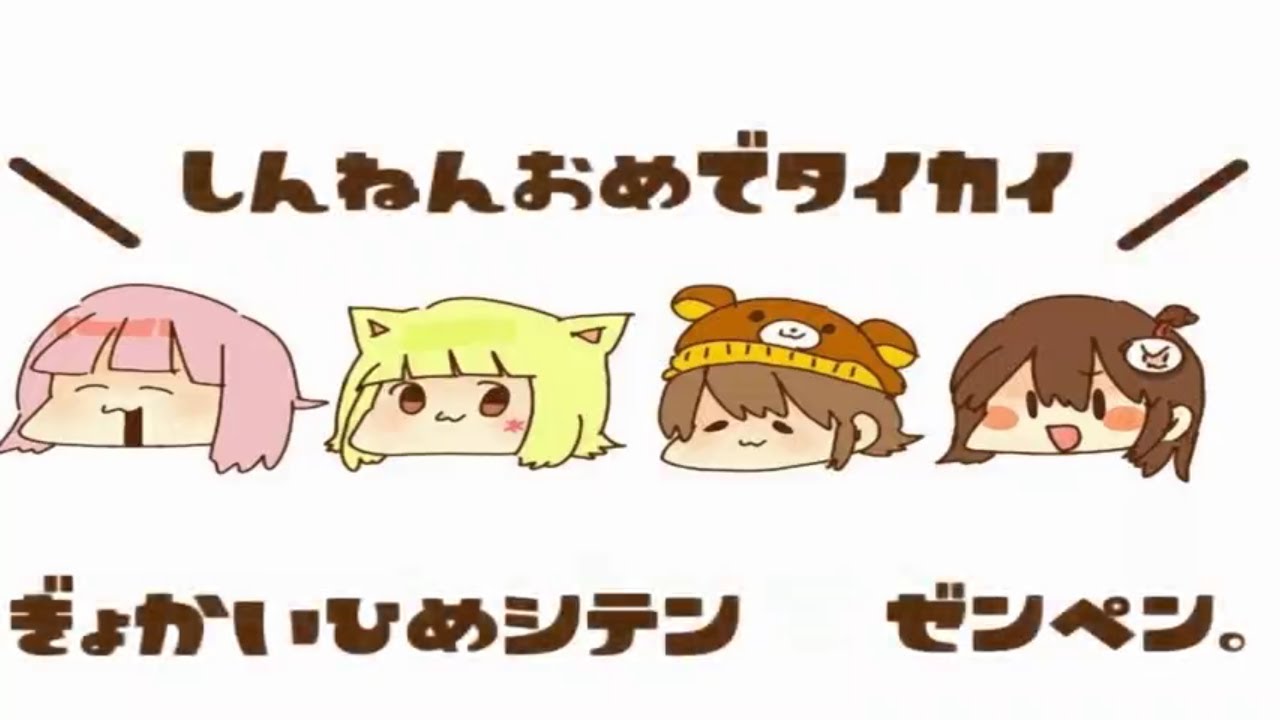 【スプラトゥーン】新年おめで大会　前編【魚介姫視点】