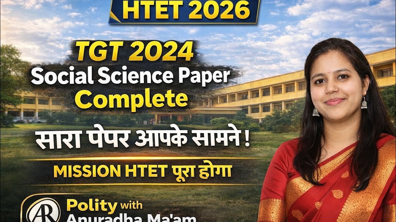 HTET 2026 🔥 | TGT 2024 Social Science Paper COMPLETE Solution | सारा पेपर आपके सामने | MISSION HTET