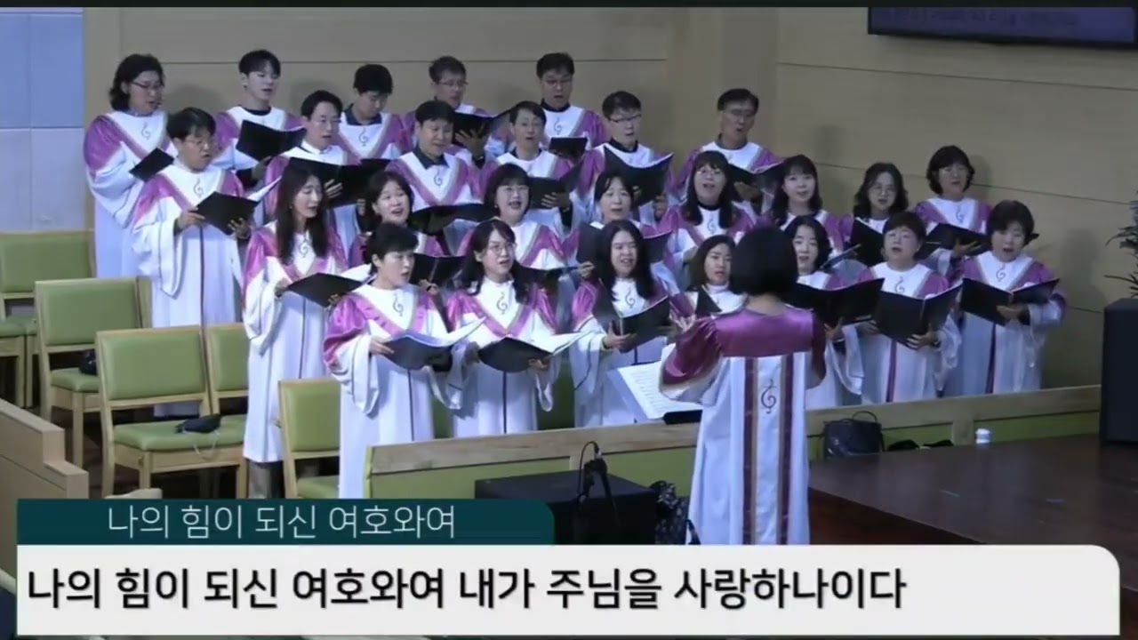 나의 힘이 되신 여호와여 | 2026.02.22 | 제자들교회 하늘영광찬양대