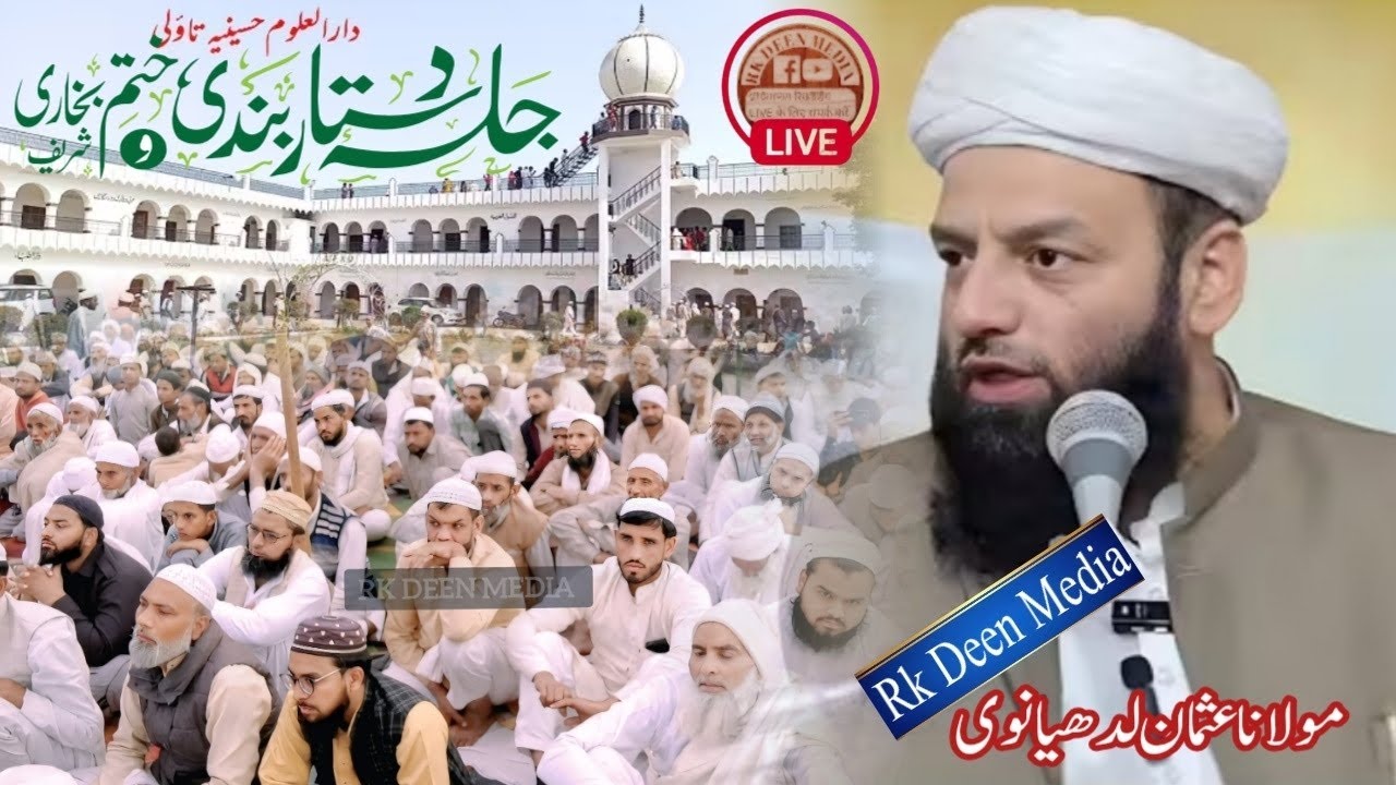 Live 🔴 Maulana Usman Ludhianvi Jalsa Dastar Bandi Khatm e Bukhari Sharif Darul Uloom Husainia  Tawli