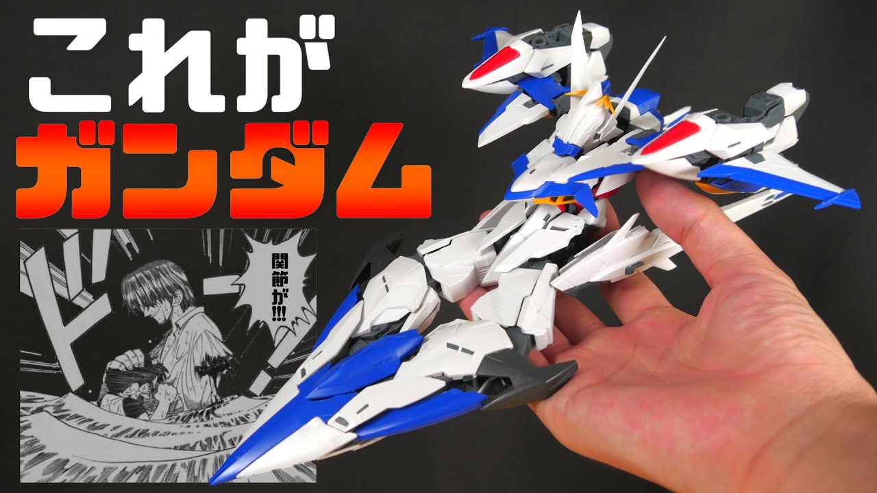 完全新作ガンプラ！とりあえず超超超超がつくMGガンダムエクリプスレビュー【機動戦士ガンダムSEED ECLIPSE】フルプラ工場