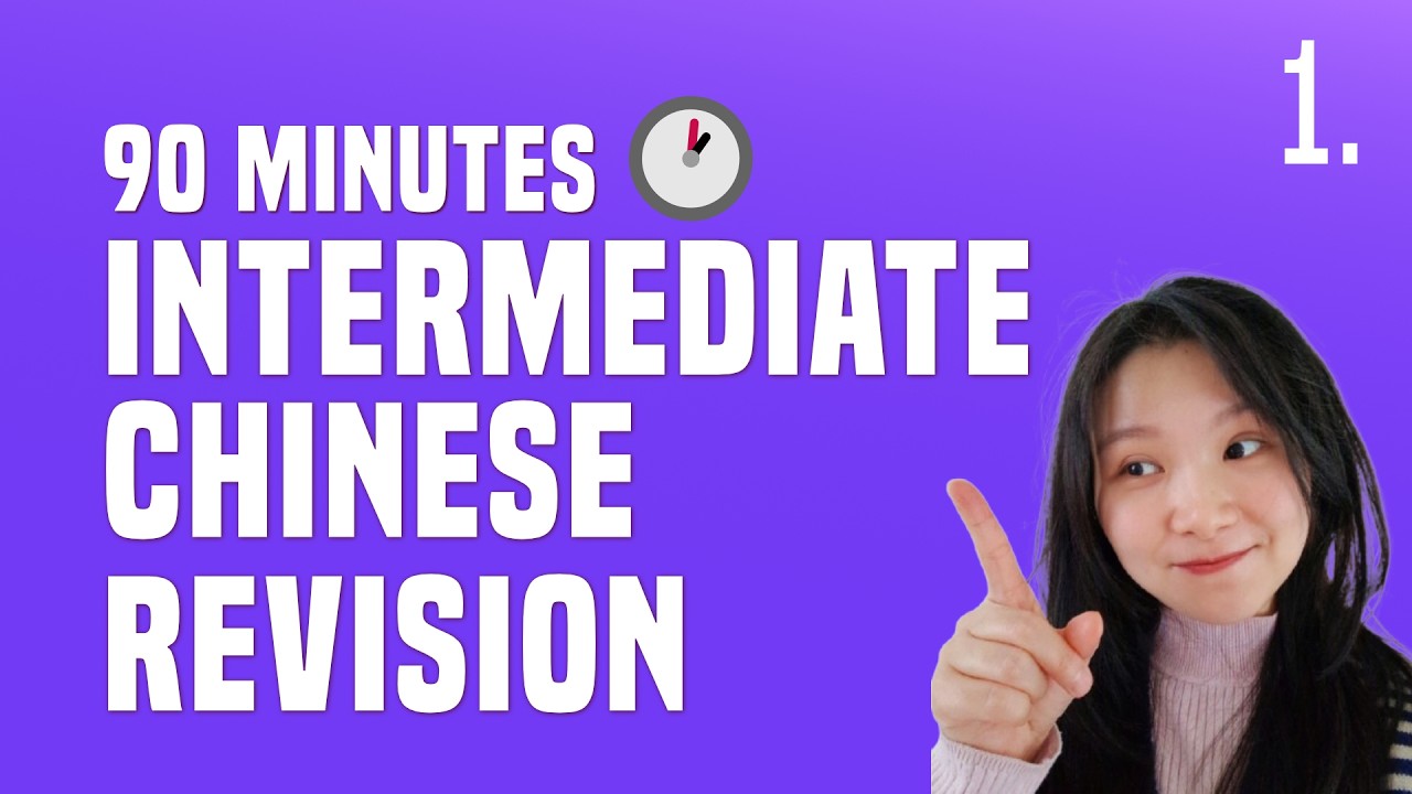 🕐 90 Minutes🕐 Intermediate Chinese Revision  | Natural Sentences with Full Translations 📖