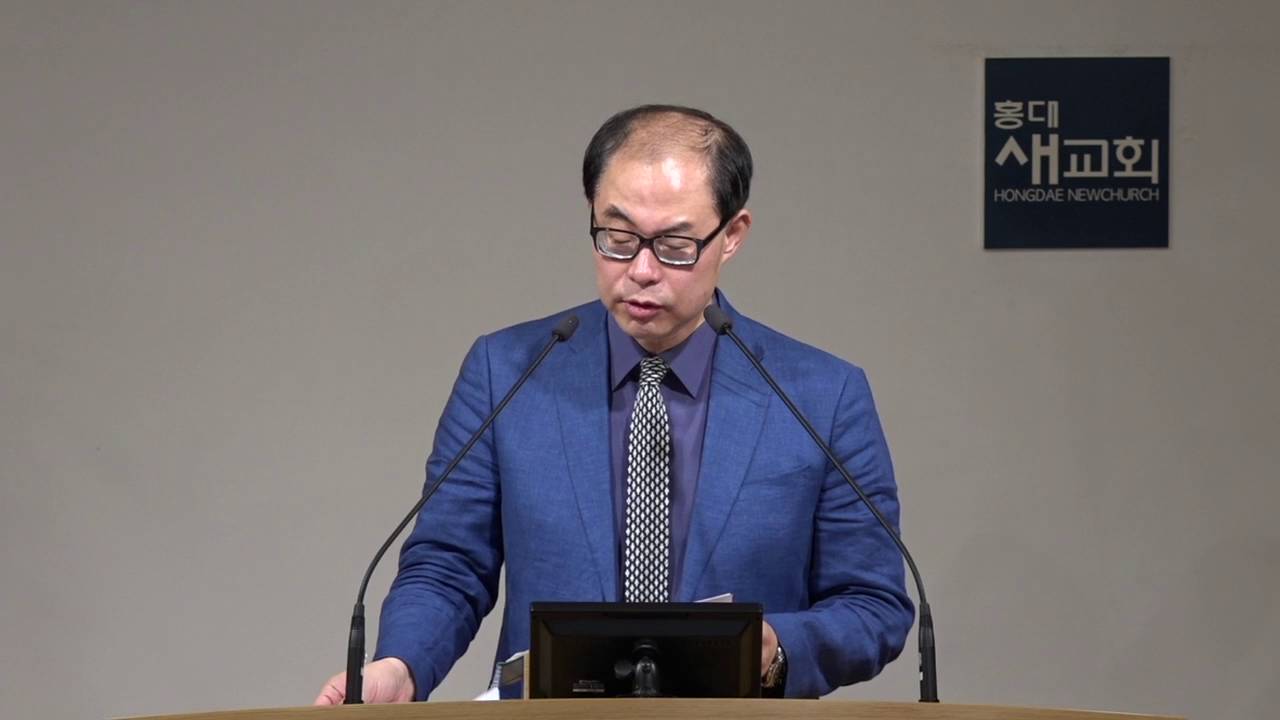 [9차 특새7] 흔들림이 없다. 이거 해결하면! - 로마서 5장 12-21절
