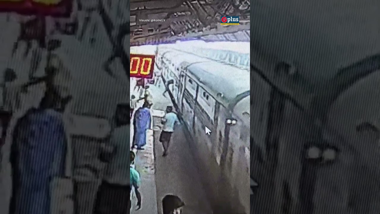 Passenger Slips While Boarding Train at Purnea Junction, RPF Saves His Life | GPlus