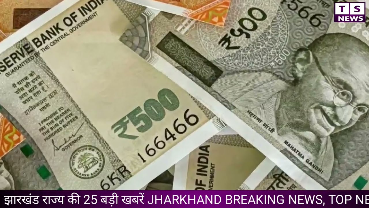आज 3 अप्रैल 2026 झारखण्ड की ताजा खबर l Today Jharkhand News l Jharkhand Breaking News