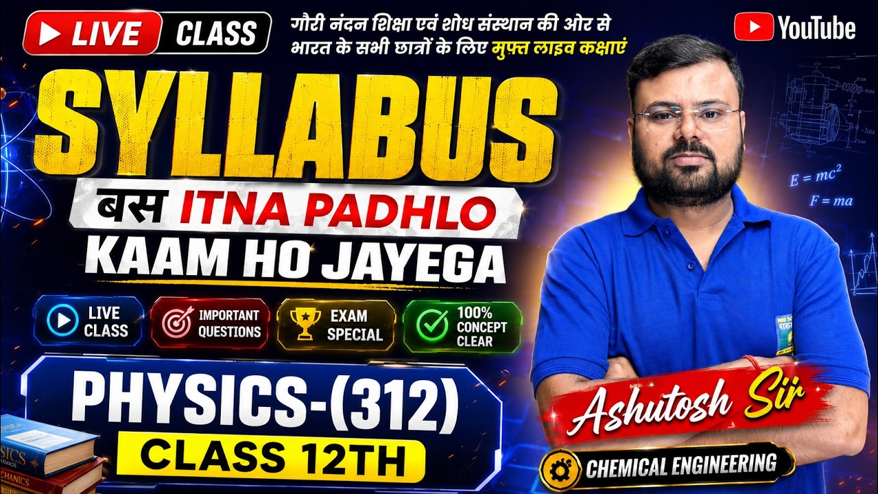 NIOS Class 12 Physics (312) Syllabus & Most Important Questions for Exams | Ashutosh Sir