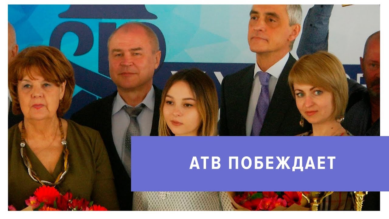 Корреспондент АТВ стала лучшей в конкурсе &laquo;Экономическое Возрождение России&raquo;