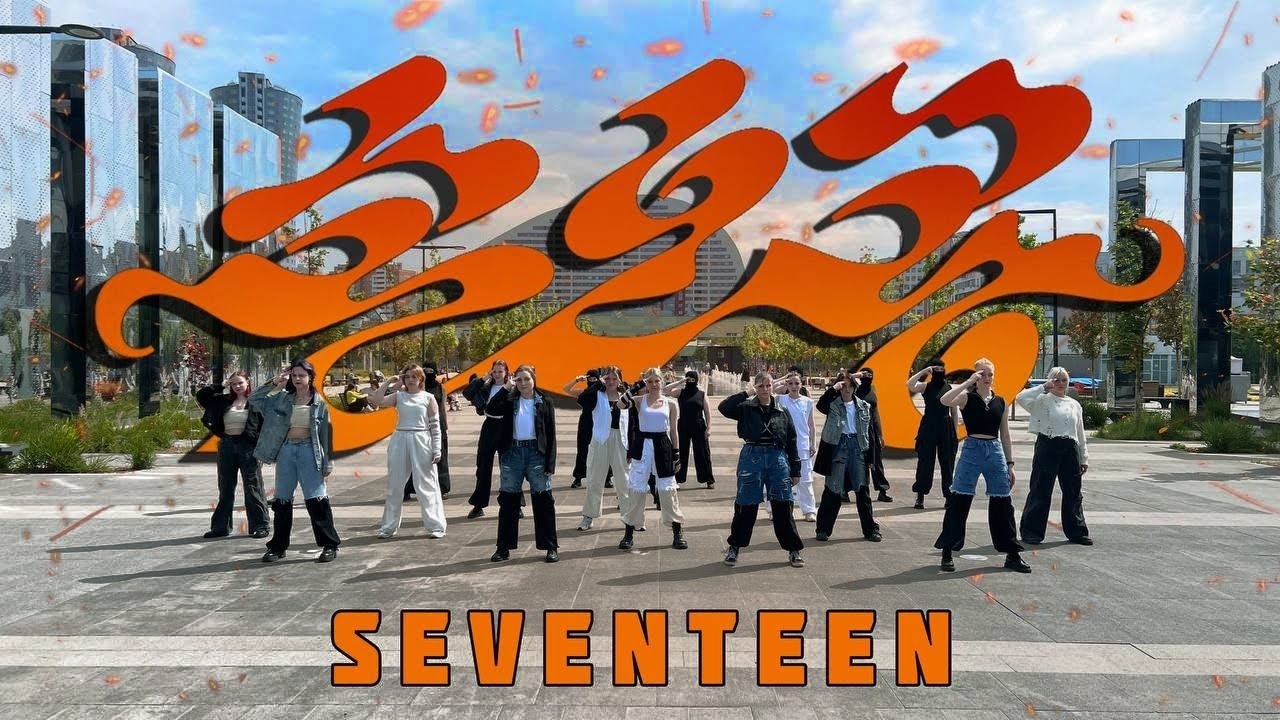 [K-POP IN PUBLIC | ONE TAKE] SEVENTEEN (세븐틴) - 손오공 (SUPER) dance cover by SHAKALS