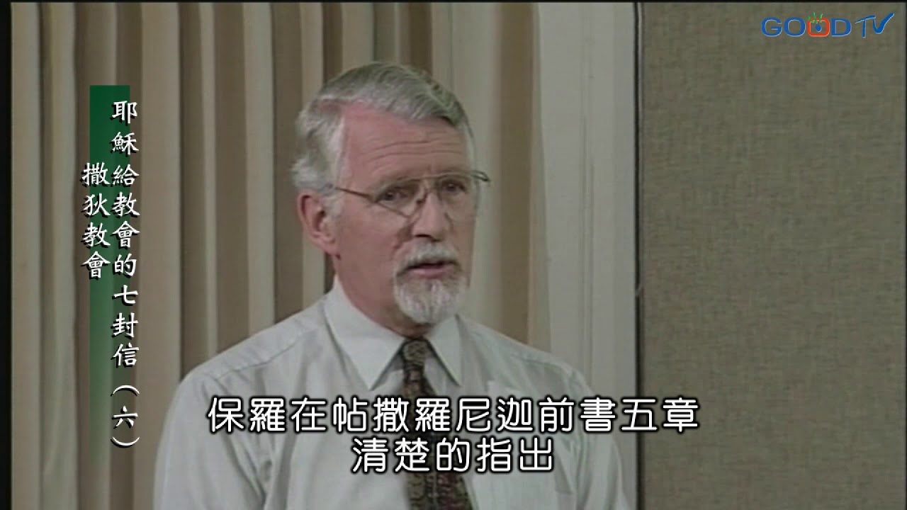 耶穌再來的那一刻，兩種人會嚇一跳！