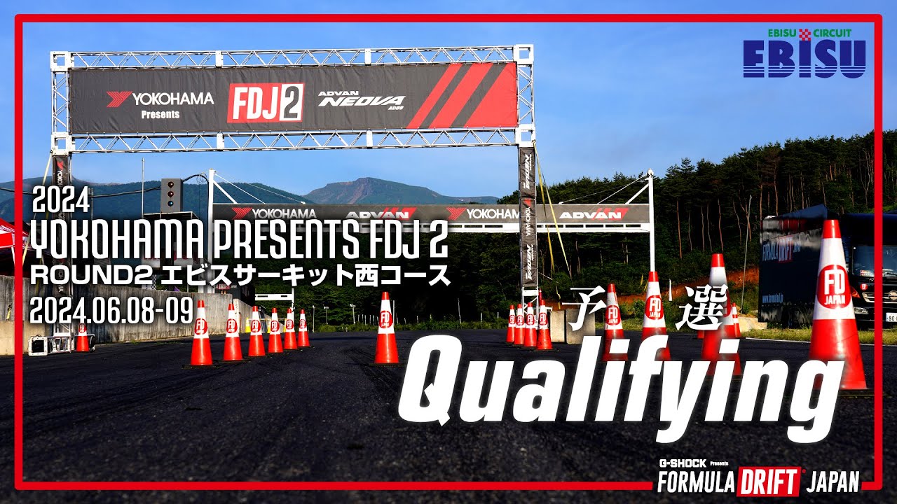 2024 FDJ2 Round 2 Qualifying