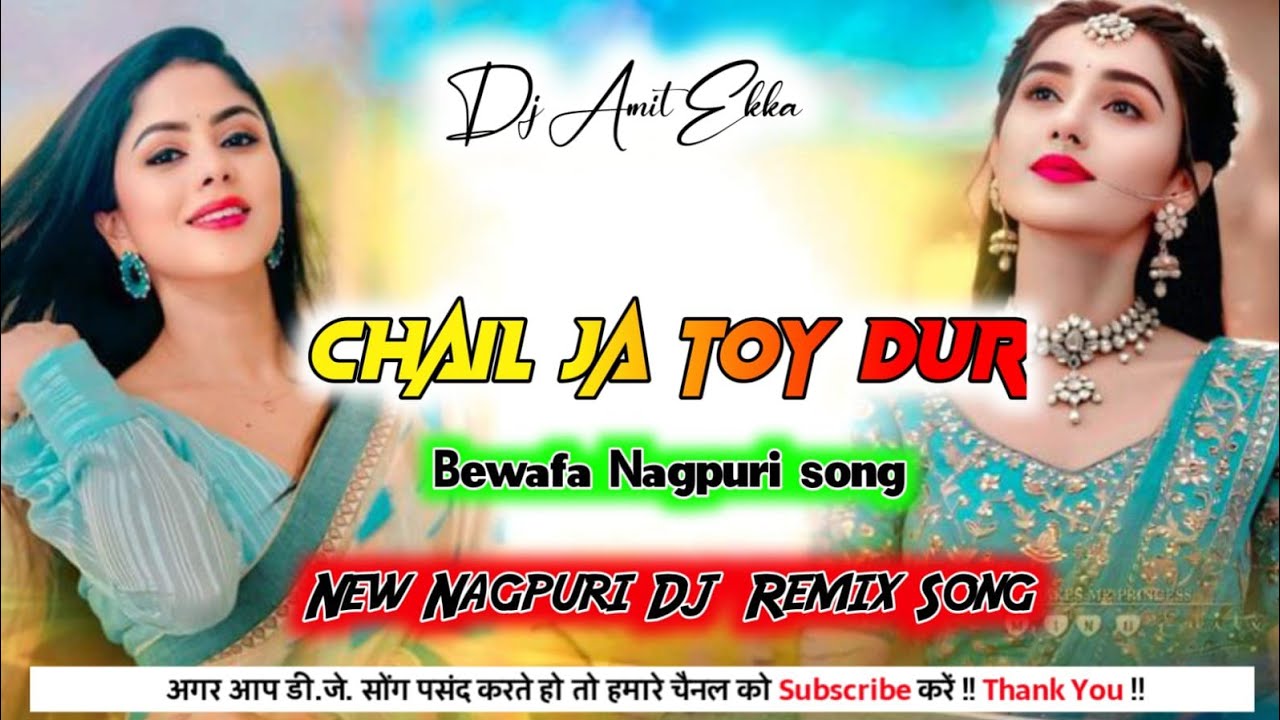 New Nagpuri Dj Song || Bewafa Nagpuri song || New Nagpuri Video Song 2026