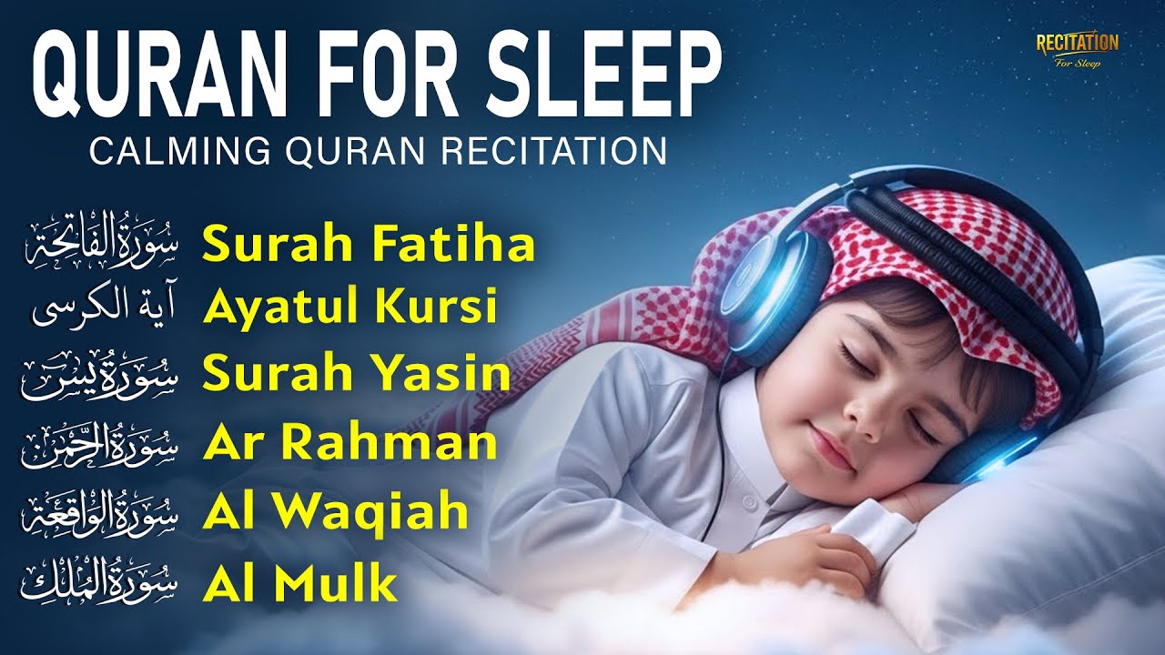 Quran For Good Sleep | Peaceful Recitation That Soothes Mind and Heart | By Alaa Aqel
