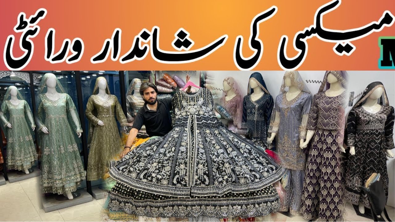 Latest Party Wear Maxi | Hand Embroidery Dresses in Saima Mall Karachi |  @BazarUpdatewithFaiza