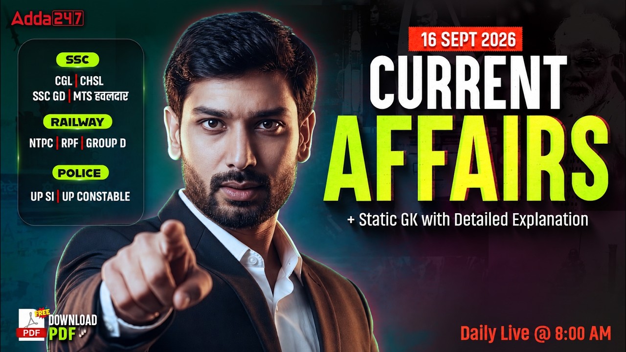 16 September 2026 Current Affairs | Current Affairs Today | Daily Current Affairs By Ashutosh Sir
