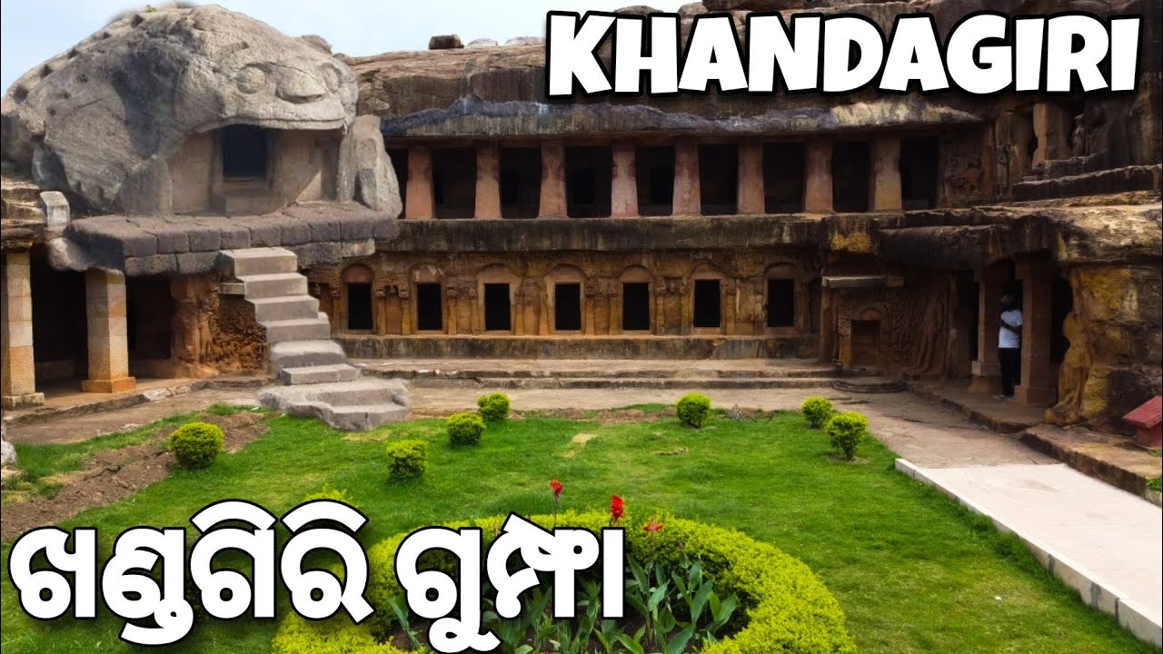 Khandagiri & Udaygiri Caves | Bhubaneswar | Odisha Tourism |