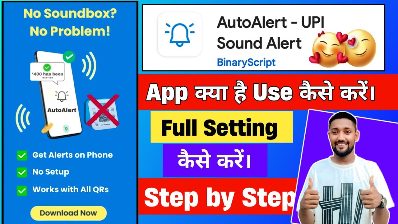 AutoAlert UPI Sound Alert App Kya Hai | Full Setting Kaise Kare | Step By Step Guide