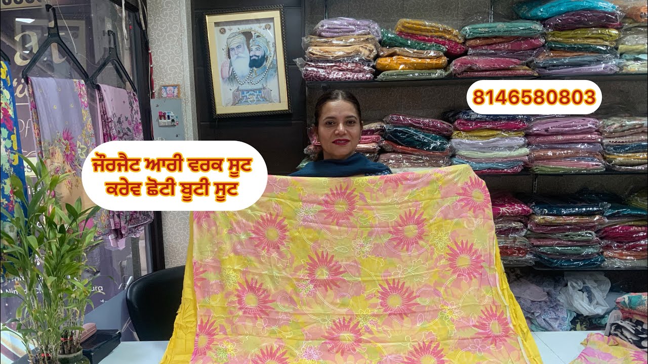 ਜੌਰਜੈਟ ਆਰੀ ਵਰਕ ਸੂਟ / ਕਰੇਵ ਛੋਟੀ ਬੂਟੀ ਸੂਟ # 8146580803 # 26/2/26