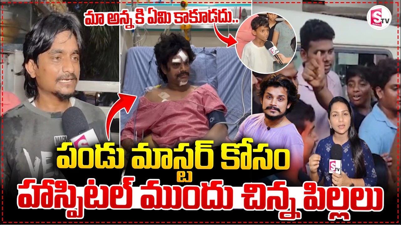 LIVE:🔴 Pandu Master Road Accident || Dhee Pandu  Video