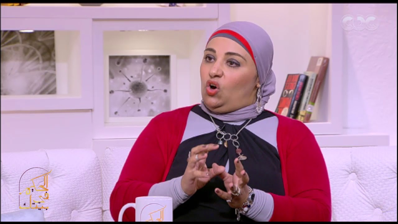 الحكيم في بيتك | تعرف على كيفية التعامل مع المصابيين بـ 