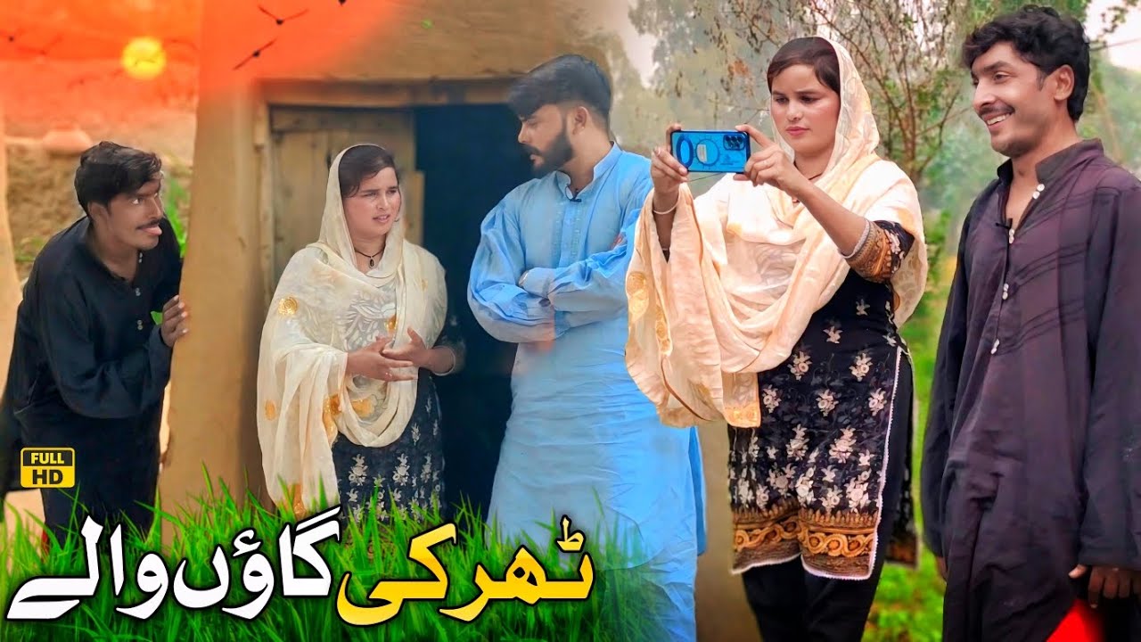 #pranks, #funny Tallu Mahnoor Sial DR Wajid SIMRAN new funny video 2025 @PUNJABI_RONAQ