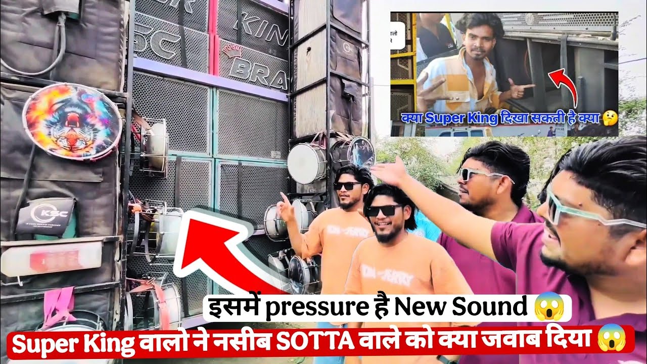 सुपर किंग वालो ने नसीब वालो को क्या जवाब दिया 😱😱 Super King Vs Naseeb Sotta 