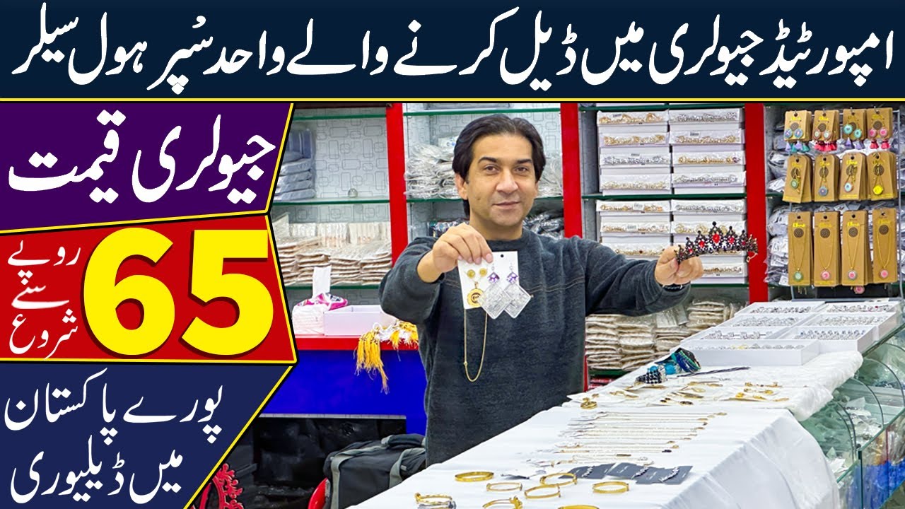 Imported Jewelry Super Wholesaler  in pakistan | Jewelry only in 65 Rupees