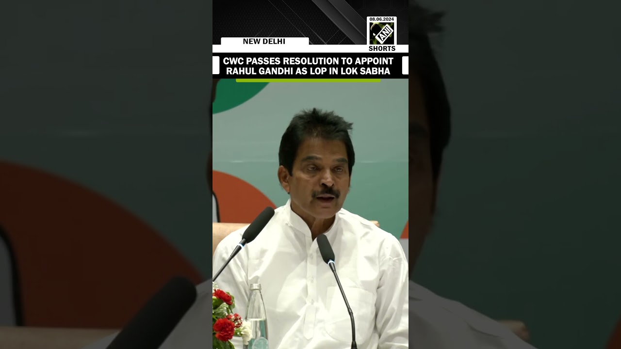 CWC unanimously requested Rahul Gandhi for Opposition leader role in the Lok Sabha: KC Venugopal