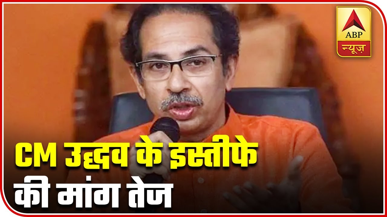 Sushant Singh Rajput Death Case: Opposition Demands Uddhav Thackeray's Resignation | ABP News
