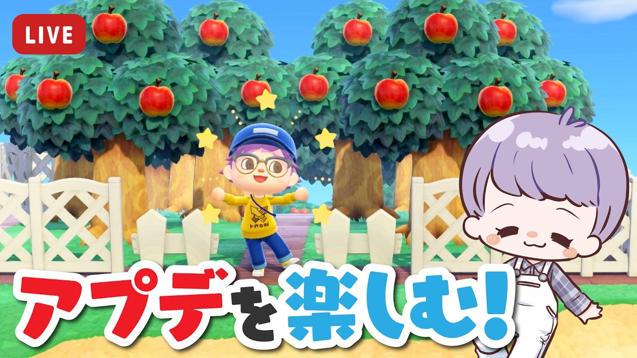 【 あつ森 】ホテルのお手伝い＆島づくり！【 Switch2 】