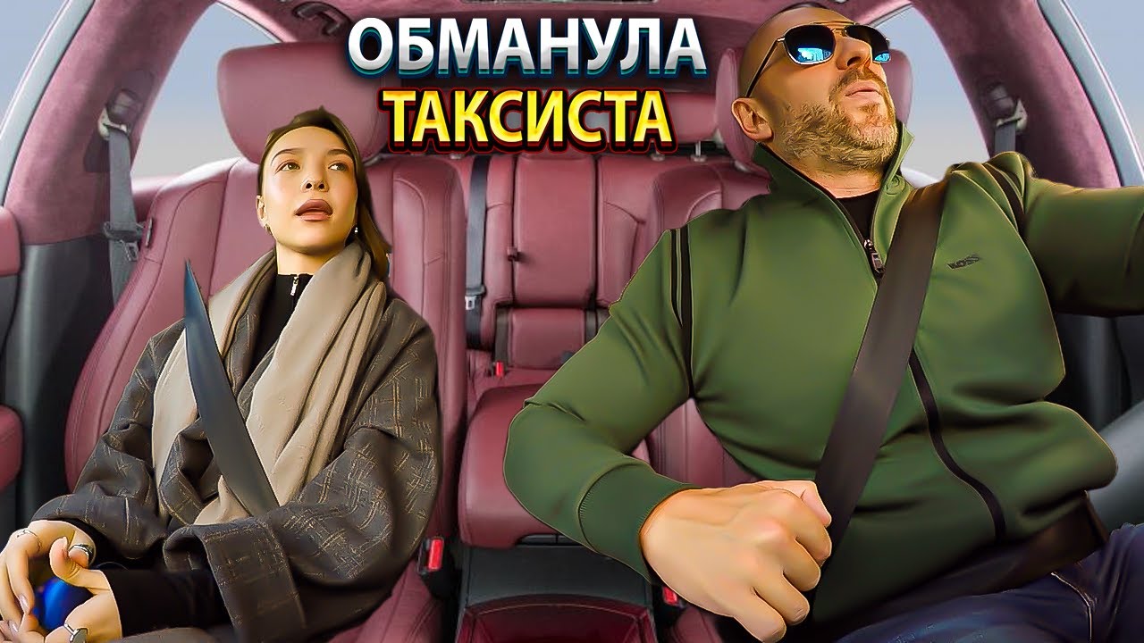 🔥 Он приехал на свидание, а попал в капкан... Девушка с сайта знакомств ПЕРЕШЛА ГРАНЬ!