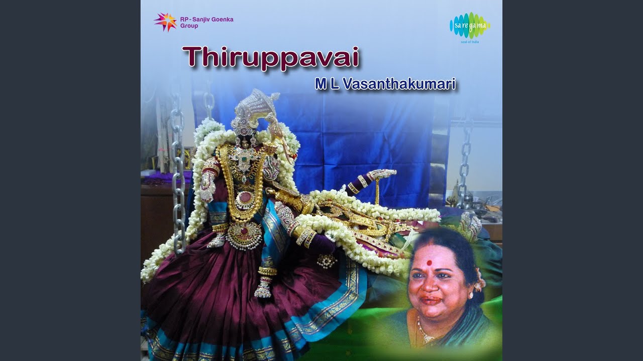 Maayanai Mannu