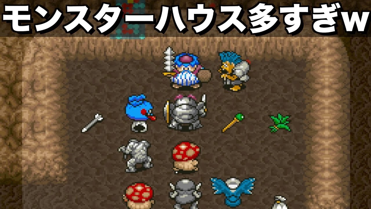 99階目指しております。【トルネコの大冒険1 実況074】