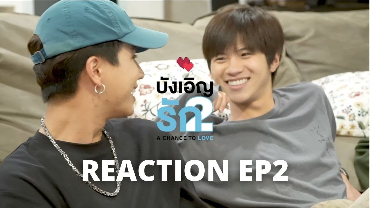 REACTION บังเอิญรัก2 EP2 | เพิร์ธ แปลน กัน สุดยอด