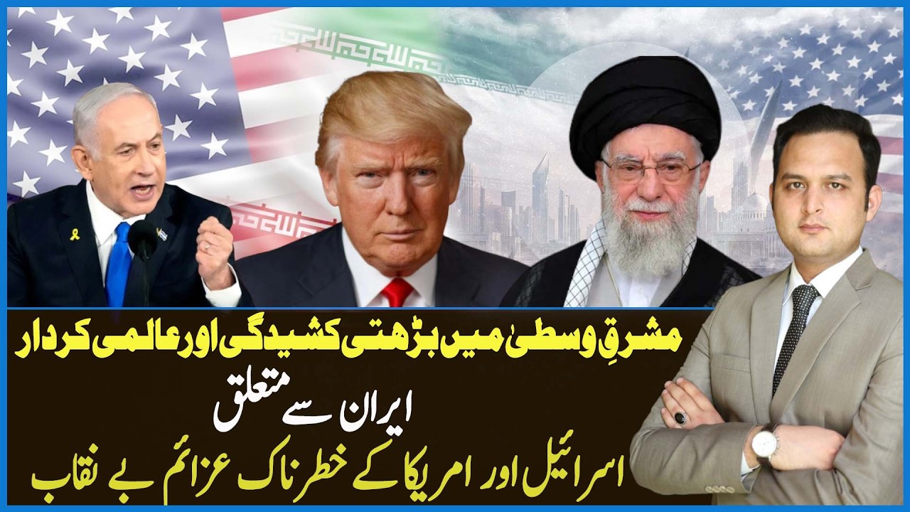 Siyasat Aur Such with Arsalan Khalid | 21 February 2026 | Such News
