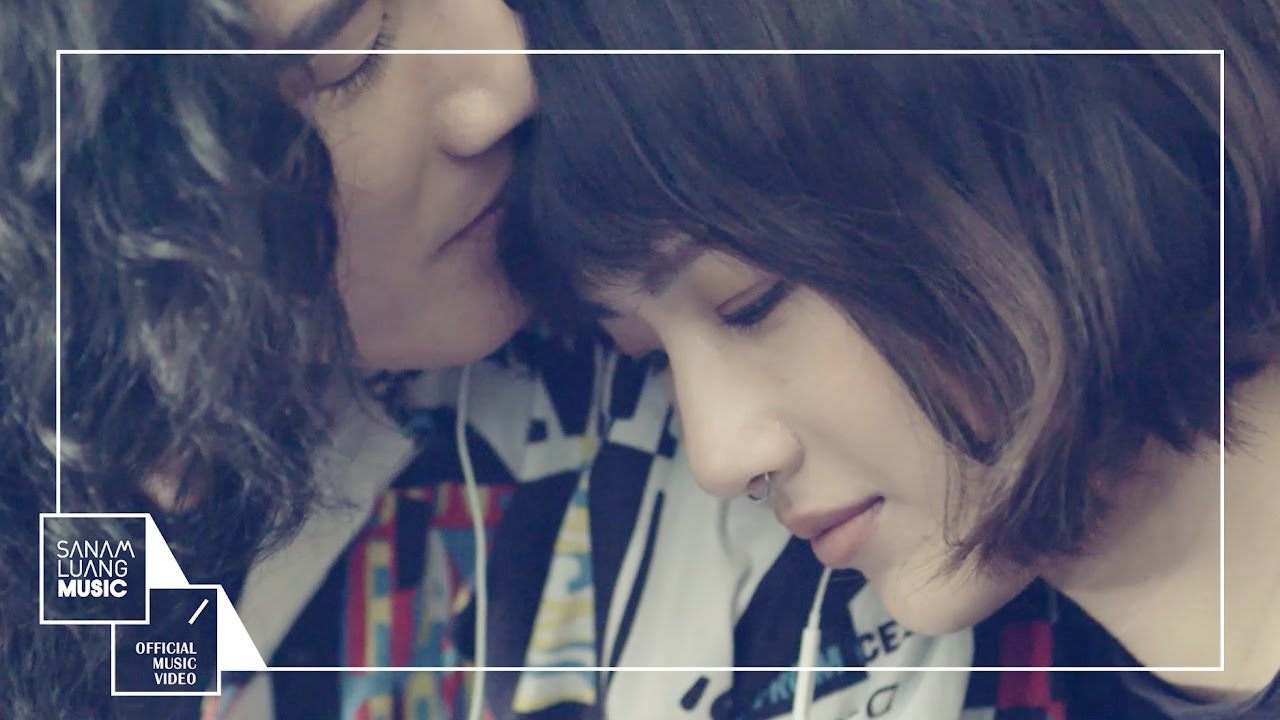 LOMOSONIC - เล่นของสูง【Official MV】