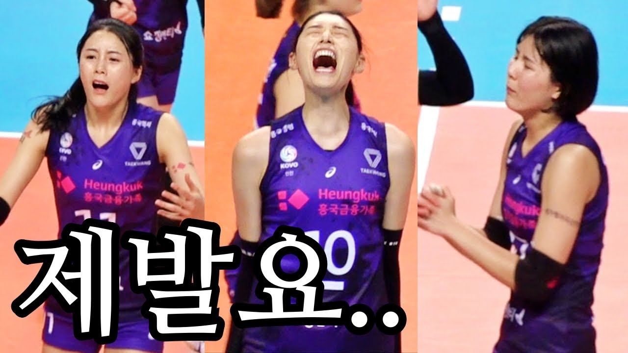 이다영, 이재영, 김연경 왜 호흡이 예전같지 않지!? 이상하다 - 흥국생명 vs GS칼텍스